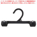 プラスチック製ボトムH黒W17cm 500本 61-799-54-3【ECJ】