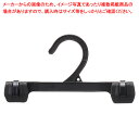 【まとめ買い10個セット品】プラスチック製ボトムH黒W24.5cm 500本 61-799-54-4【ECJ】