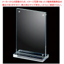 マグネットT サインホルダーA6 61-799-76-1【ECJ】