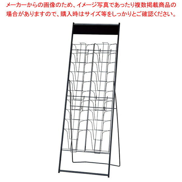 商品の仕様●入数：1●素材:スチール製 粉体塗装●サイズ:W51×D40×H146cm●サブサイズ:ポケット内寸:W22.4×D1.3cm 上部プレート:W48.5×H10cm●重量:7.8kg●ブラックが新登場!※商品画像はイメージです。複数掲載写真も、商品は単品販売です。予めご了承下さい。※商品の外観写真は、製造時期により、実物とは細部が異なる場合がございます。予めご了承下さい。※色違い、寸法違いなども商品画像には含まれている事がございますが、全て別売です。ご購入の際は、必ず商品名及び商品の仕様内容をご確認下さい。※原則弊社では、お客様都合（※色違い、寸法違い、イメージ違い等）での返品交換はお断りしております。ご注文の際は、予めご了承下さい。→単品での販売はこちら