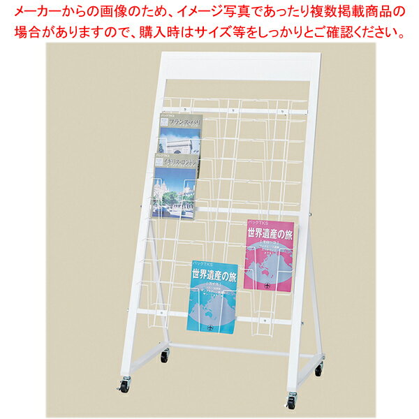 カタログスタンドA4 10段 3列 61-799-81-1【ECJ】