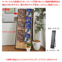 ウッドカタログスタンド ダークブラウン 2列 61-799-83-4【ECJ】