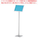 【まとめ買い10個セット品】スナップ案内板 A4 シルバー 61-799-85-1【ECJ】