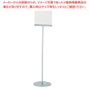 2Wayサインスタンド A4 ヨコ 1台 61-799-86-1【ECJ】