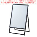 【まとめ買い10個セット品】フロントオープンポスタースタンド(片面仕様) A1 ブラック 61-799-89-3【ECJ】