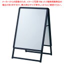 【まとめ買い10個セット品】フロントオープンポスタースタンド(両面仕様) A1ブラック 61-799-90-3【ECJ】