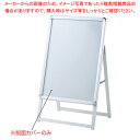フロントオープンスタンド前面カバー A1用 PET0.5mm 61-799-91-2【ECJ】