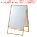【まとめ買い10個セット品】フロントオープンポスタースタンド(両面仕様) B2木目調前面カバーPET0.5mm 61-799-93-1【ECJ】