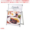 コンパクトポスターサイン A1 シルバー 1台 61-799-95-7【ECJ】