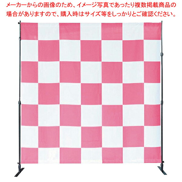 バナースクリーン用器具本体 61-800-13-1【ECJ】(3)