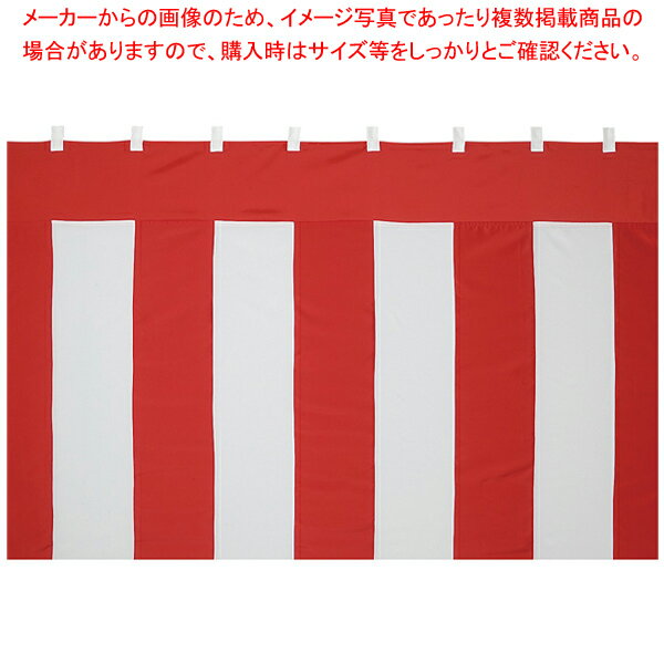 【まとめ買い10個セット品】ポリエステル紅白幕1.8×3.6m(防炎) 1枚【ECJ】