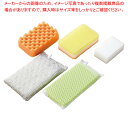 キッチンスポンジ5種セット キッチンスポンジ 60個 61-800-26-1【ECJ】