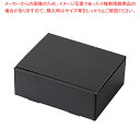 スマートボックス ダークグレー 19cm 10枚 19×14.5×7cm 61-800-62-3【ECJ】