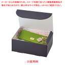 スマートボックス ダークグレー 21cm 10枚 21×19.5×8cm 61-800-62-4【ECJ】