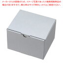ギフトボックス シルバーグレー 10枚 16×13.5×10.5cm 61-800-63-2【ECJ】