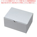 ギフトボックス シルバーグレー 10枚 22×16.5×10.5cm 61-800-63-4【ECJ】