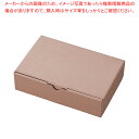 ギフトボックス シャンパンピンク 10枚 22×14×5cm 61-800-64-3【ECJ】