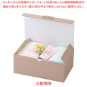 ギフトボックス シャンパンピンク 10枚 22.5×14×8.5cm 61-800-64-5【ECJ】