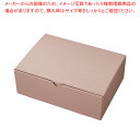 ギフトボックス シャンパンピンク 10枚 34×24×11cm 61-800-64-9【ECJ】