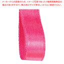 【まとめ買い10個セット品】サテンリボン チェリーピンク 10mm幅×30m 61-800-69-44【ECJ】