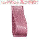 サテンリボン スモーキーピンク 10mm幅×30m 61-800-69-45【ECJ】
