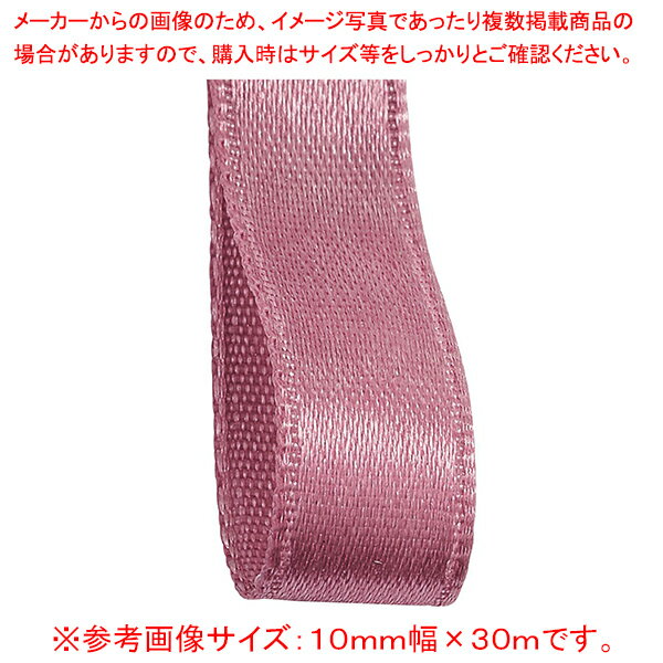 サテンリボン スモーキーピンク 19mm幅×20m 61-800-69-69【ECJ】