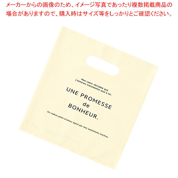 楽天ホームセンターのEC・ジャングル【まとめ買い10個セット品】ボヌールアイボリーポリバッグ18×20cm1000枚【ECJ】