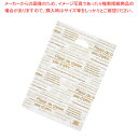 【まとめ買い10個セット品】カフェオレポリバッグ34×50×横マチ22cm500枚 61-801-1-6【ECJ】