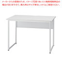 スクエアホワイトフレームデスク D70/W100cmホワイト 1台 61-801-26-1【ECJ】