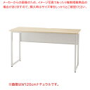 スクエアホワイトフレームデスク D70/W140cmナチュラル 1台 61-801-28-2【ECJ】