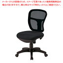 【まとめ買い10個セット品】メッシュバックチェア ブラック 1台 61-801-42-1【ECJ】