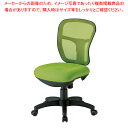 メッシュバックチェア イエローグリーン 1台 61-801-42-3【ECJ】
