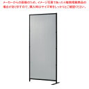 【まとめ買い10個セット品】ポリカーボネートパーティション連結ブラック1台 61-801-50-1【ECJ】