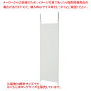 つっぱりパーティション ロング 本体 W65cm ホワイト 61-801-51-3【ECJ】