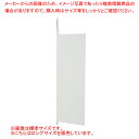 つっぱりパーティション ロング 連結 W65cm ホワイト 61-801-53-3【ECJ】
