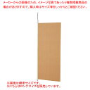 つっぱりパーティション ロング 連結 W90cm ナチュラル 61-801-54-1【ECJ】