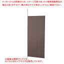 つっぱりパーティション ロング 連結 W90cm ウォールナット 61-801-54-2【ECJ】