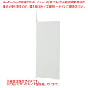 つっぱりパーティション ロング 連結 W90cm ホワイト 61-801-54-3【ECJ】
