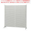 【まとめ買い10個セット品】キャスター付ブラインドパーティションW180cmアイボリー 1台 61-801-61-1【ECJ】