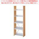 可動棚オープンラック5段 W60cm ナチュラル 1台 61-801-66-2【ECJ】