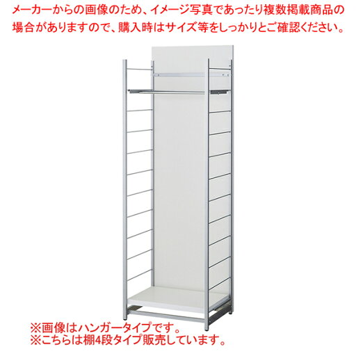 間仕切りラックミラー付棚4段W60cmホワイト 1台 61-801-71-2【ECJ】 間仕切りラックミラー付棚4段W60cmホワイト 1台 61-801-71-2【ECJ】