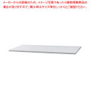 スチール製書庫用 木製天板 ホワイト 1枚 61-801-77-3【ECJ】