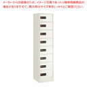 【まとめ買い10個セット品】小物入れ用スチール製ロッカー(ダイヤル錠)8段 1台 61-802-20-2【ECJ】