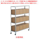 φ7.5cmキャスター軽量ラック4段70kg W152.5×D47.5×H180cm ホワイトグレー 61-802-23-3【ECJ】