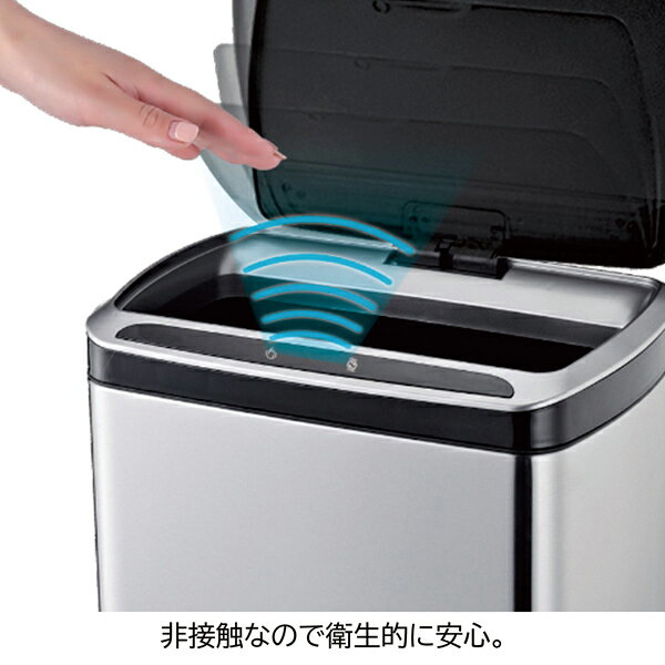 全自動開閉ゴミ箱 50L 61-802-52-3【ECJ】