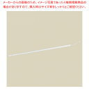 スーパーフラット棚下照明片側W90昼光色 1本 61-802-56-5【ECJ】