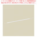 スーパーフラット棚下照明両側W75昼光色 1本 61-802-57-4【ECJ】