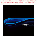 【まとめ買い10個セット品】LEDネオンチューブライト 2mブルー 61-802-60-4【ECJ】