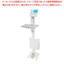 【5Lボトル対応】足踏み式消毒スタンド 61-805-47-1【ECJ】