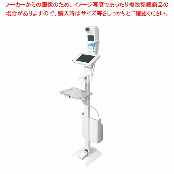 【まとめ買い10個セット品】【5Lボトル対応】温度計サイネージ付 足踏み式消毒液スタンド【ECJ】